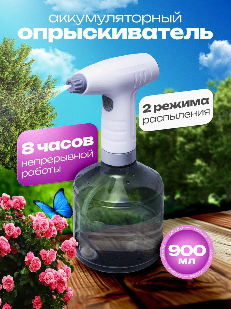 Опрыскиватель механический ОпрыскивательNEW_1л