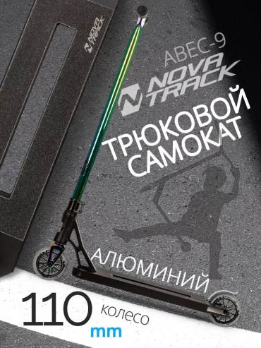 40736306 серебристый