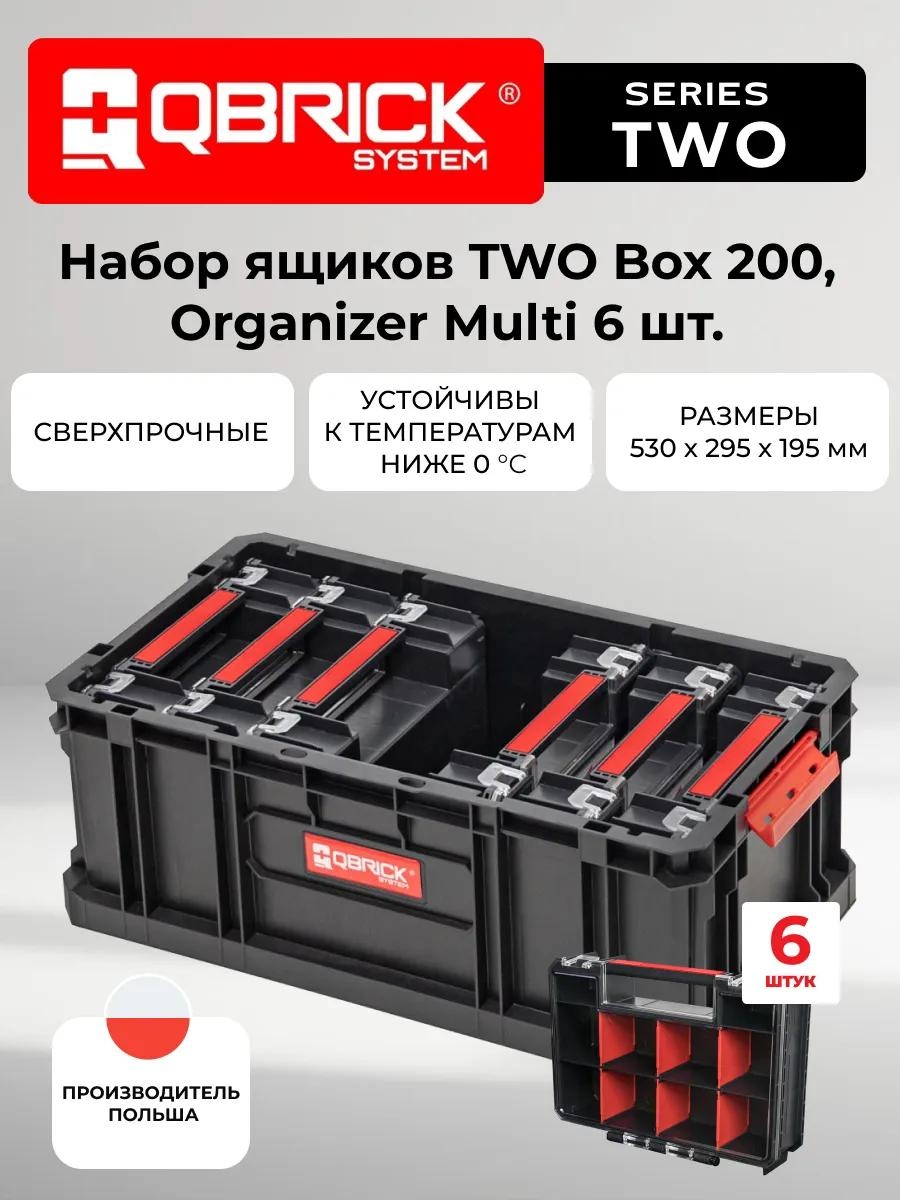 Ящик для инструментов 29.5x53x19.5 см, полипропилен