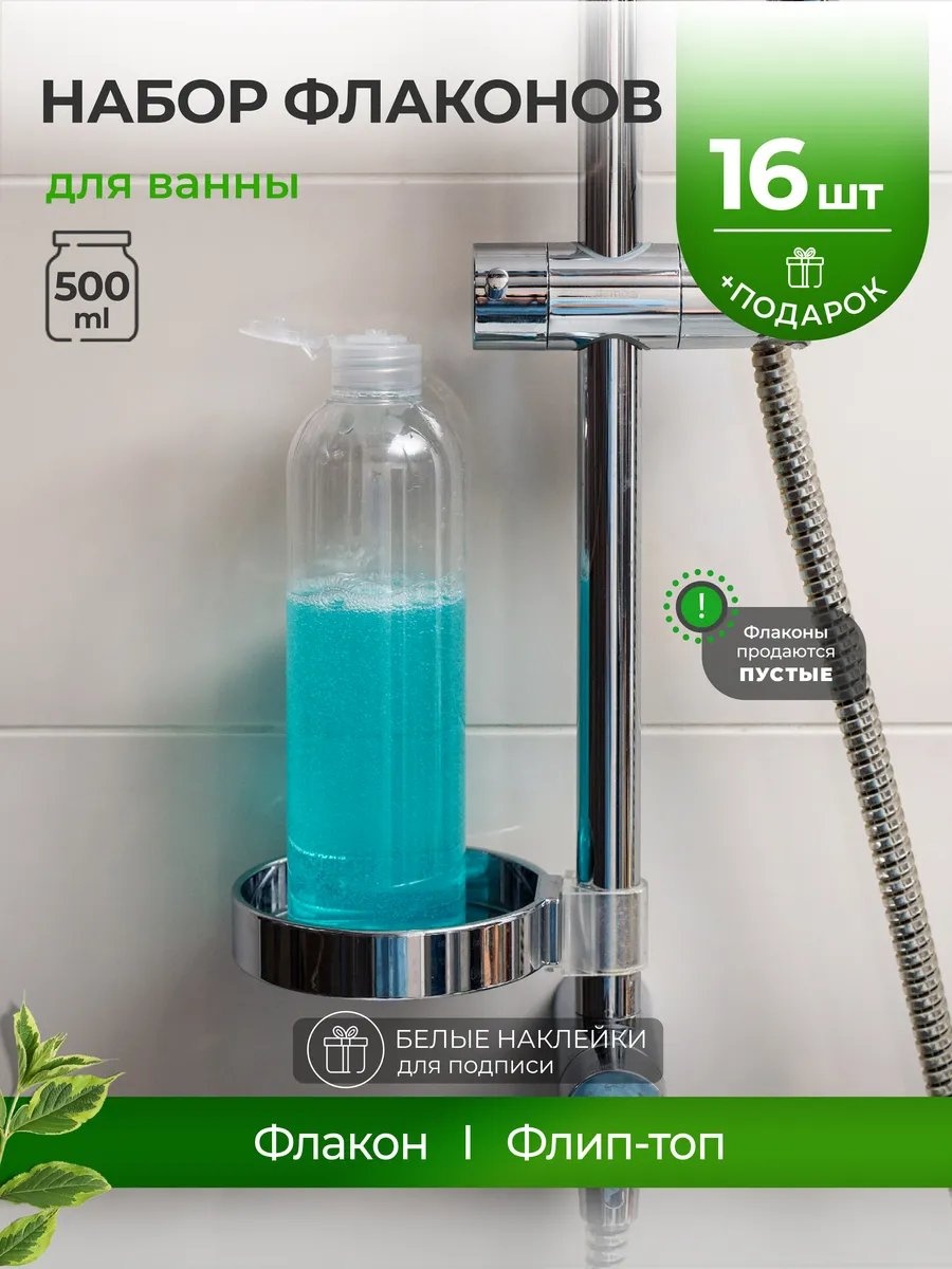 Набор аксессуаров 119399649 белый