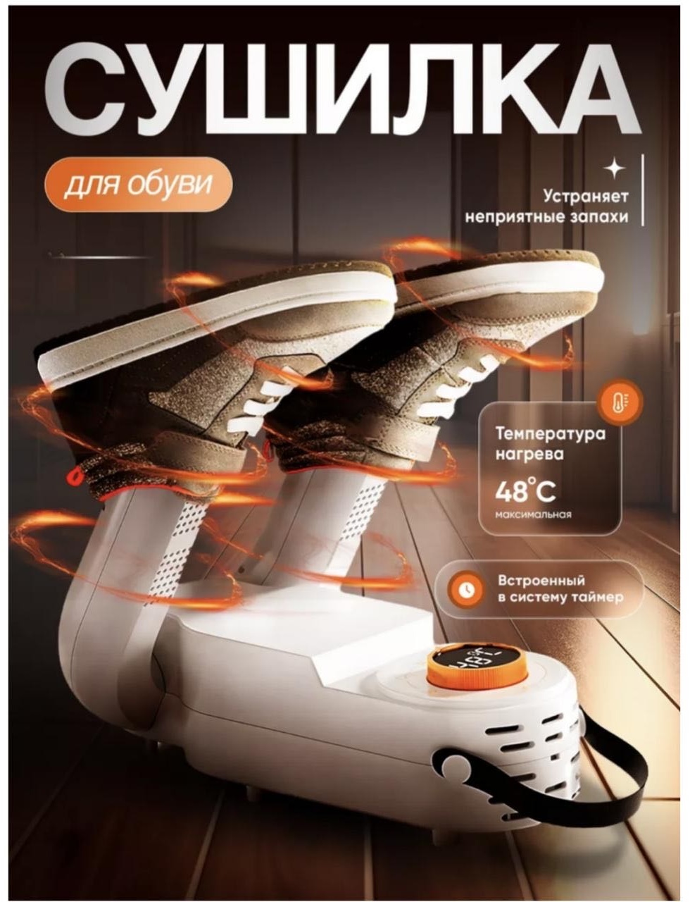 283823004 белый