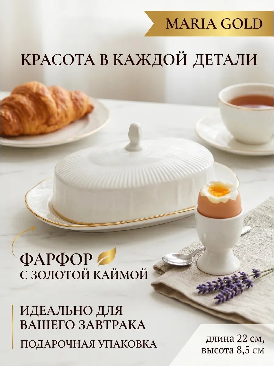 Масленка 951343417 прямоугольная 1 шт, гранит