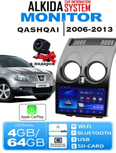 SV ALKIDA SC7 в штатное место Nissan