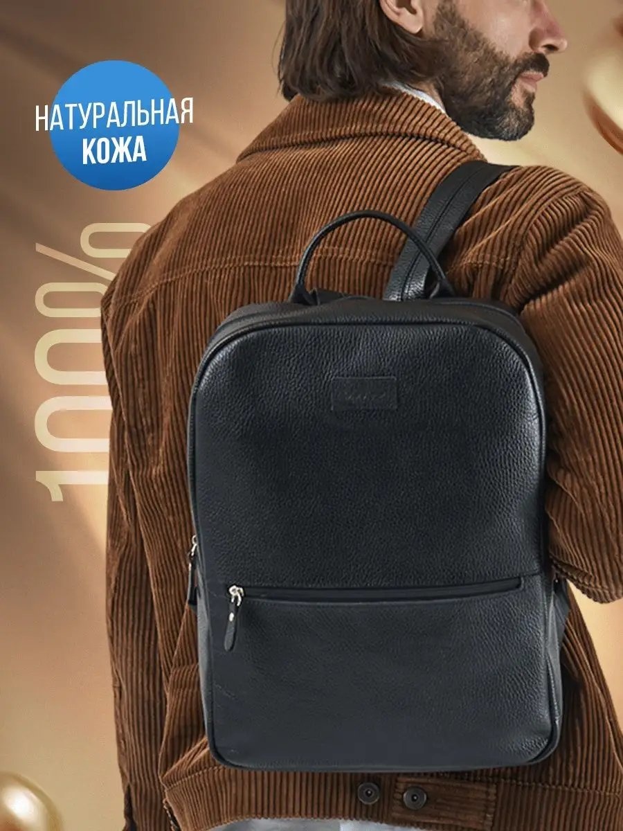 Комплект натуральная кожа черный