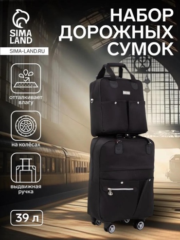 Сумка пластик черный 1 л