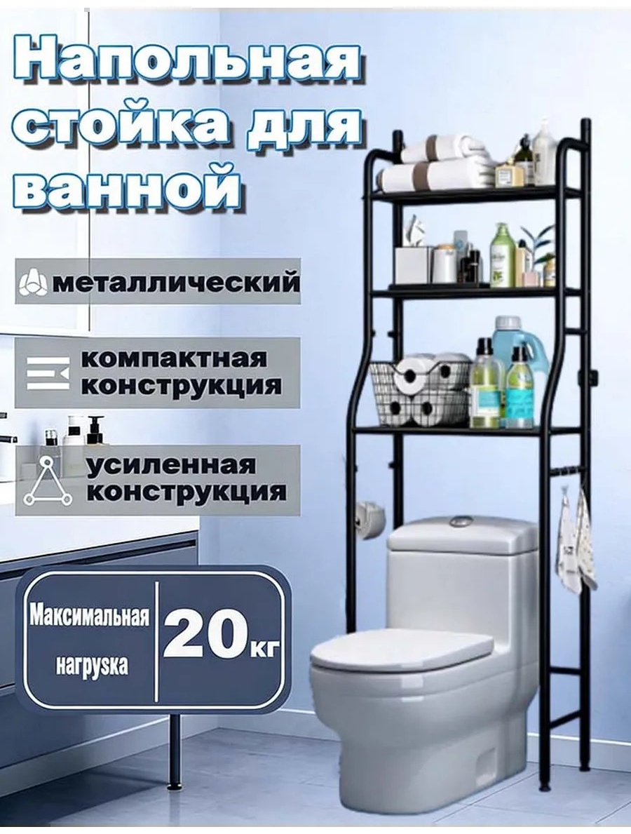 Органайзер 727242966 1 шт, пластик
