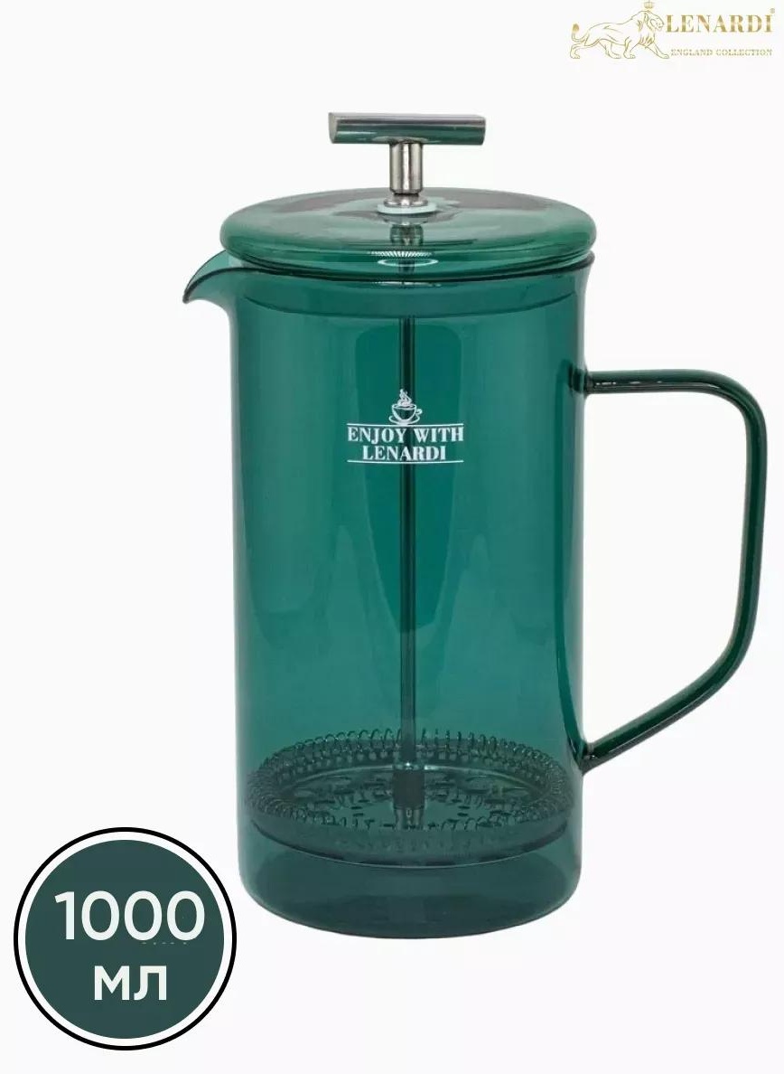Кофейник Lenardi 276386970 500 мл, пластик
