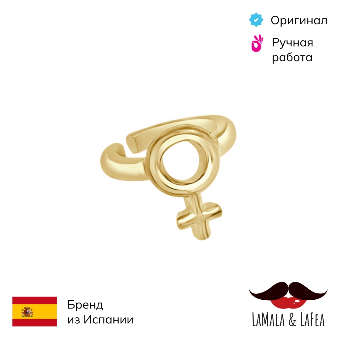 Кольцо LaMala&LaFea размер 18 бижутерный сплав, без вставок