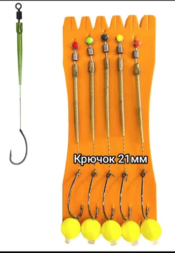 Крючок 30311209_Крючок 21мм