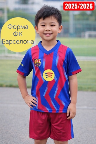 Комплект SPORTROOM красный, синий 116