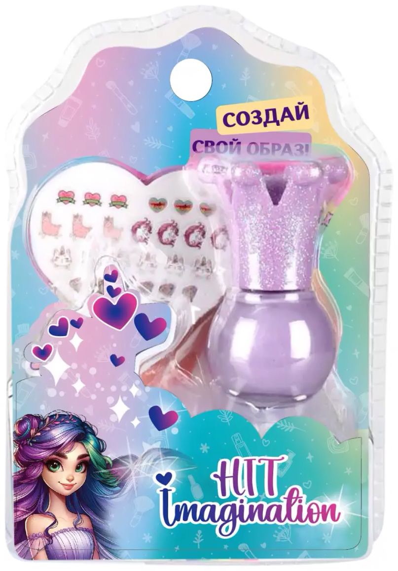HIT IMAGINATION Набор косметики «Создай свой образ» набор 5+
