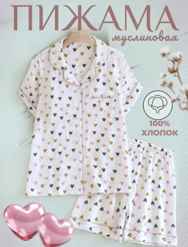 Пижама Милана белый