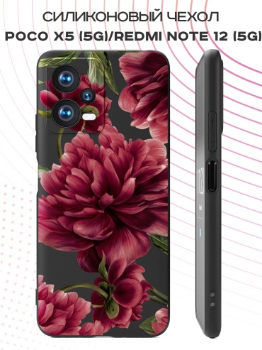 Чехол для POCO Poco X5, Redmi Note 12 рисунок