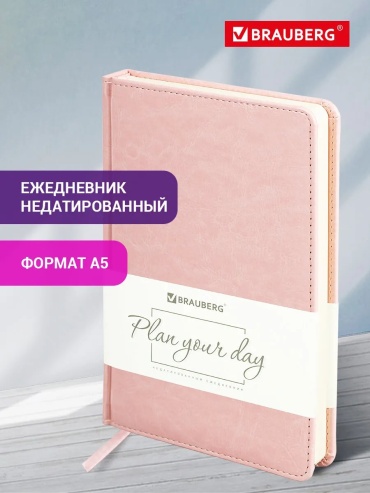 Ежедневник учителя Brauberg 269971210, A5, 320 л, розовый