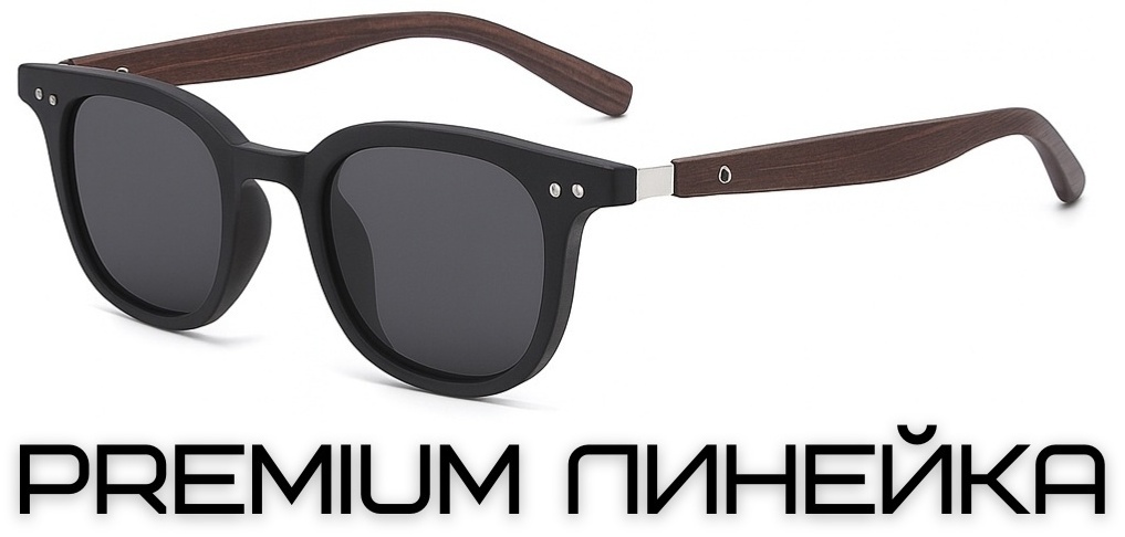 LTW TRADE солнцезащитные очки круглые однотонные