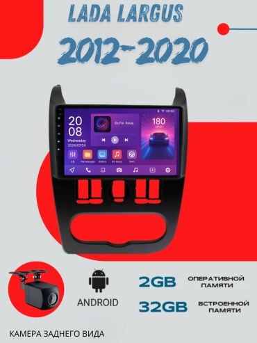 DVR D2 Lada Largus 2012-2020 2Gb+32Gb + камера заднего вида в штатное место Lada
