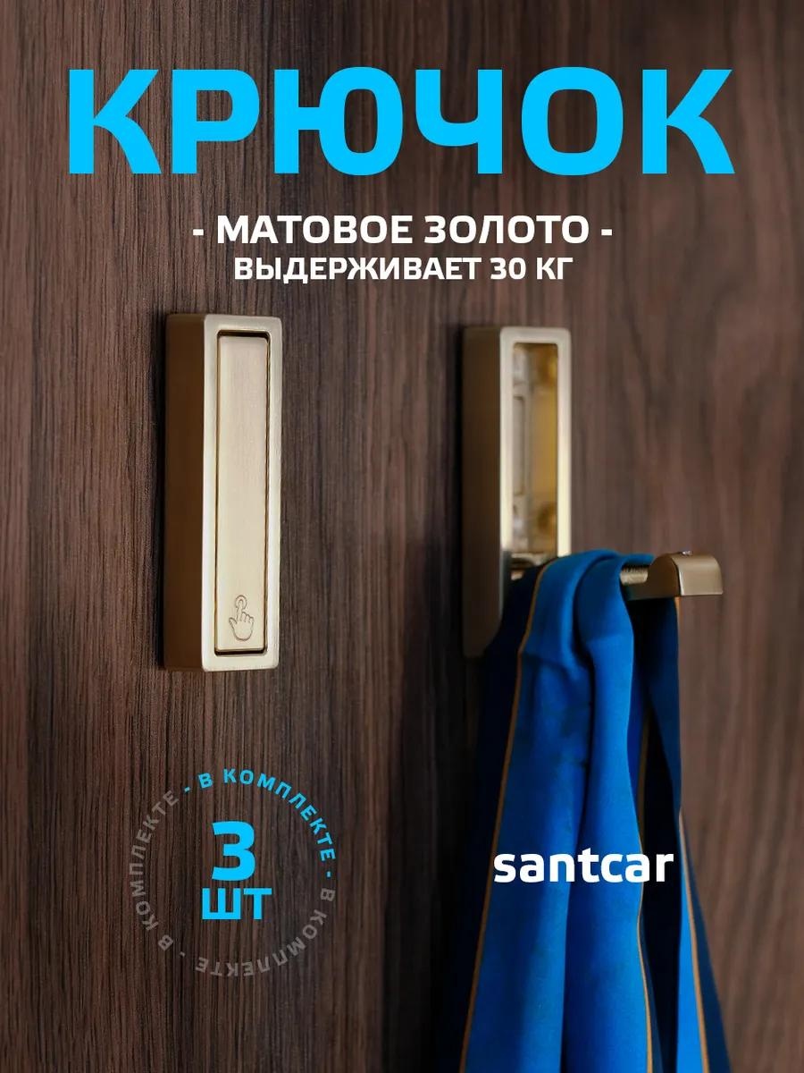 Крючок 331756451 1 шт, металл