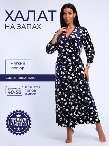 Велюровый халат белый