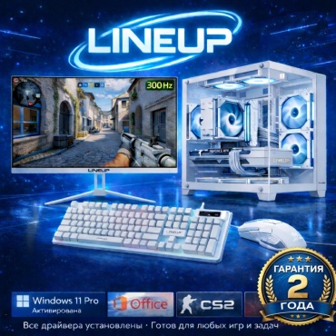 LINEUP R7 5700X / RTX 5060 Ti 8 Гб / 16 Гб / SSD 500 Гб / Win 11 Pro