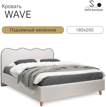 Кровать SAFA furniture Wave двуспальная, 180x200 см (без матраса, подъёмный механизм) белый, серый