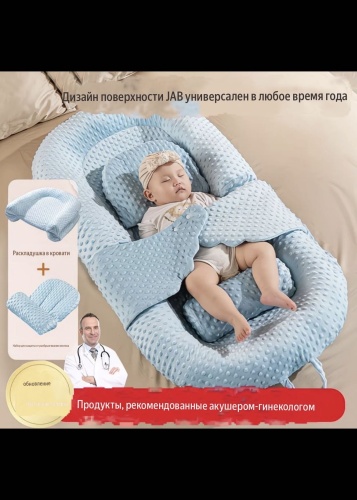 Детский кокон зевушка для новорожденных 58x70x20 см