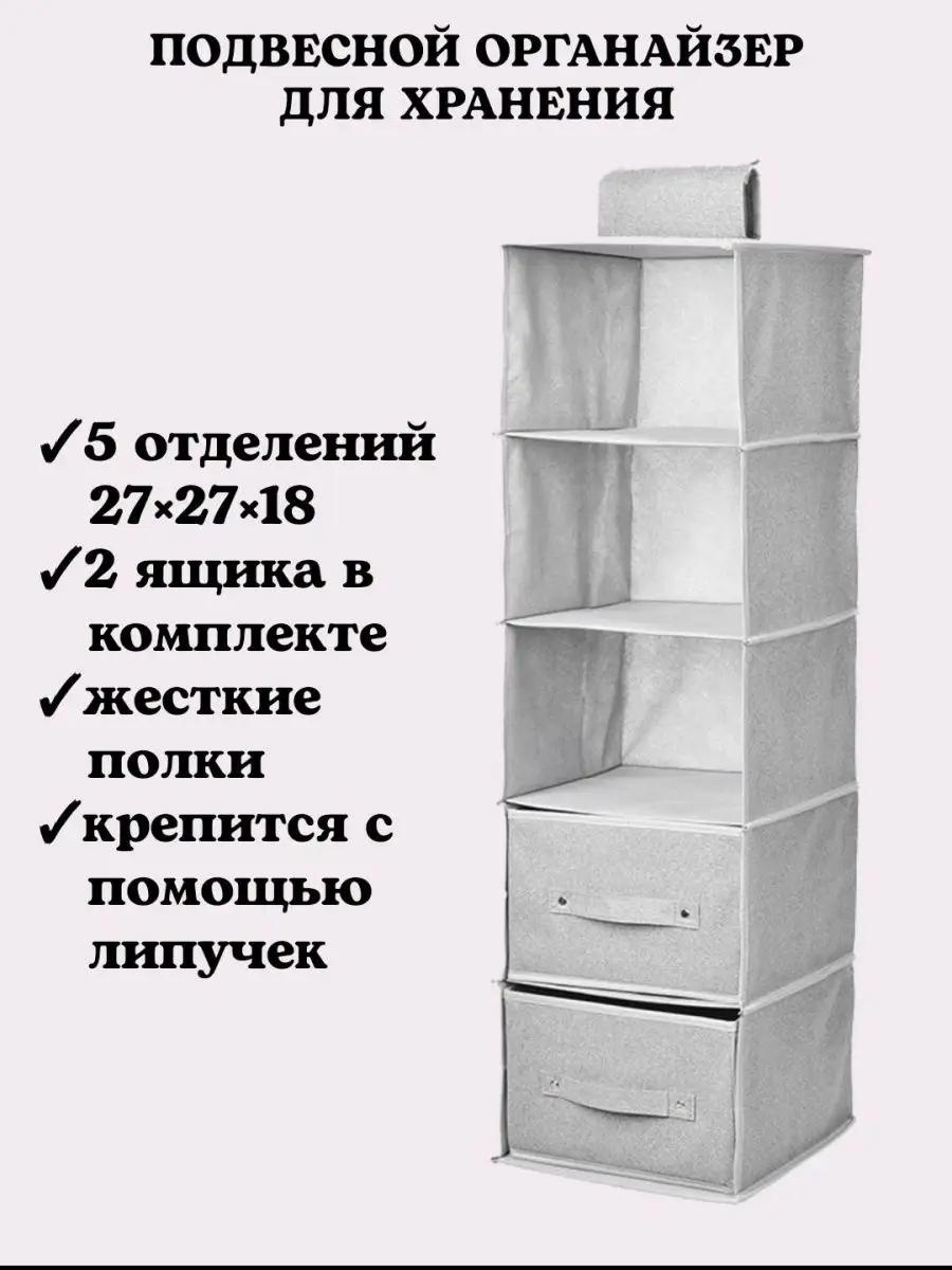 LUCCI органайзер универсальный серый, 1 шт