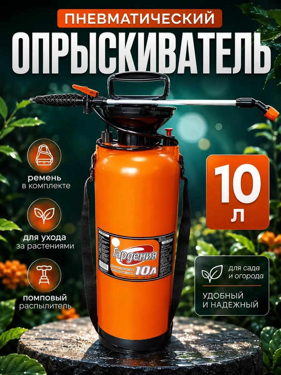 Опрыскиватель механический 11488