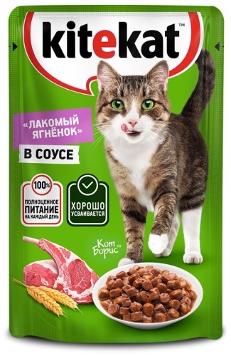 Kitekat Лакомый ягненок в соусе 85 г 1 шт