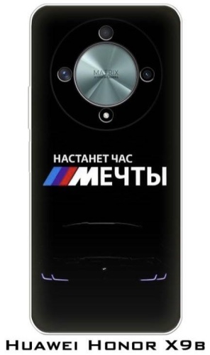 Чехол для Honor X9b рисунок