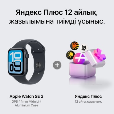 Apple Apple Watch SE Gen3 44 мм черный-черный + подарок