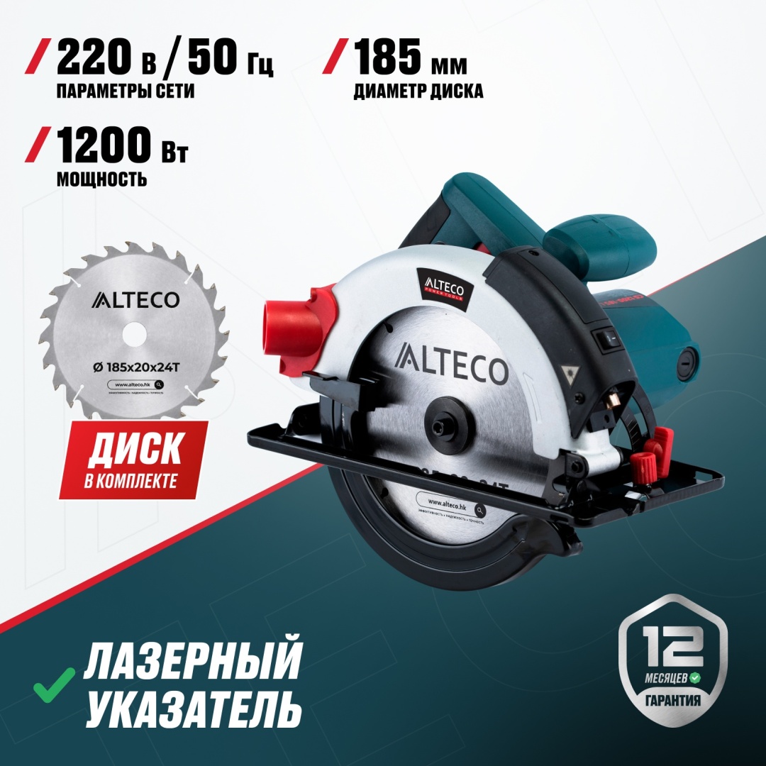 Дисковая пила ALTECO Promo CS 1200-185 L 31015, электрическая