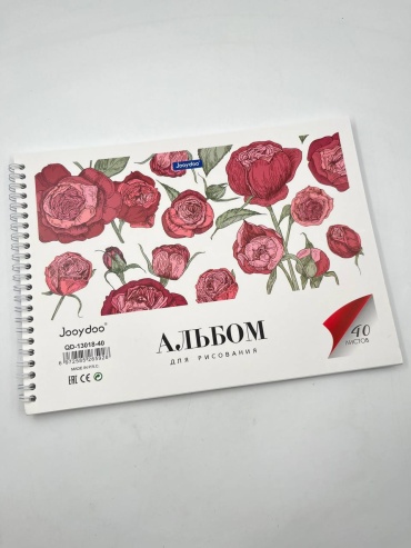 Альбом для рисования 144012