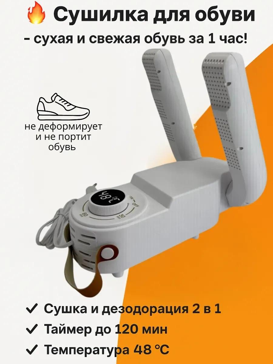 502993283 белый