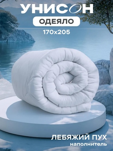 Одеяло микрофибра 105x105 всесезонное