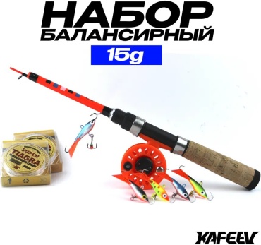 Рыболовный 276635488