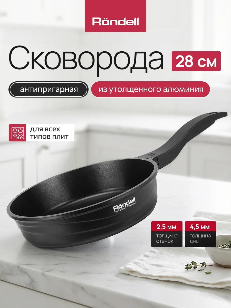 Сковорода 28 см с антипригарным покрытием, алюминий