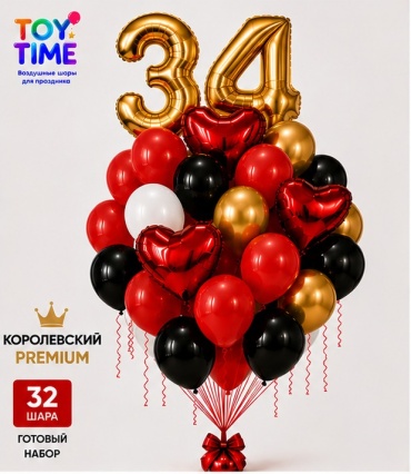 Набор воздушных шаров Toy Time Королевский Premium 32 шт, белый, черный, красный, золотистый