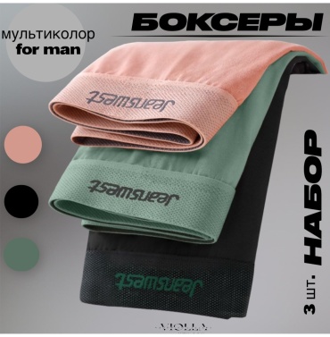 Боксеры VIOLLA Vi черный, коралловый