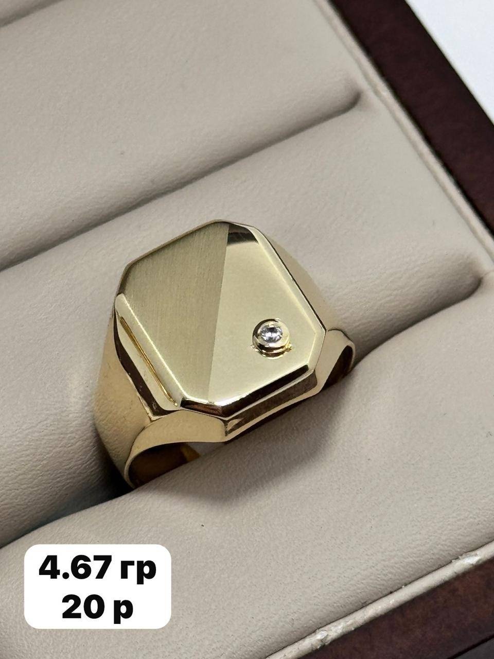 DARI GOLD 5556 размер 20 вес 4.67 г золото, фианит