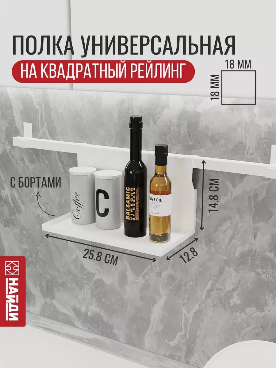 Подставка металл