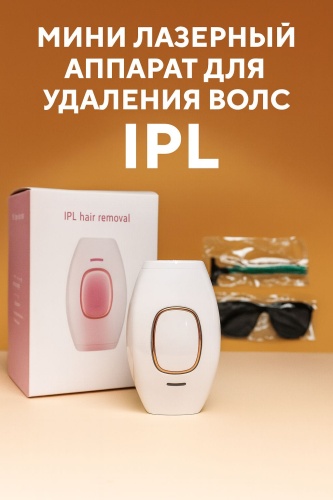 Лазерный эпилятор 30416995_526403219