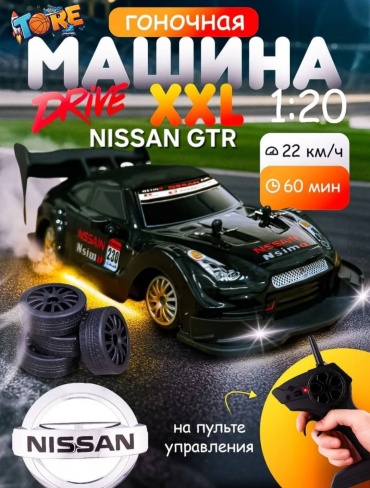 Машинка NISSAN GTR легендарный дрифт на радиоуправлении 30378832_TORE DRIFT RC 19 чёрный