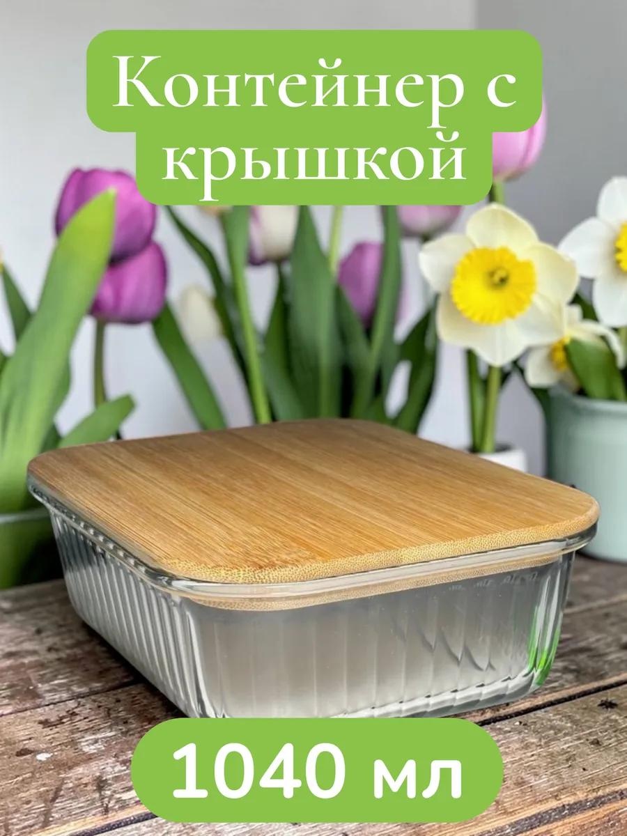 Набор контейнеров контейнер 1040 стекл с крыш ЕЩЕ 1 шт, древесное волокно