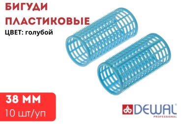 Dewal бигуди термо 100 шт d 3.8 см
