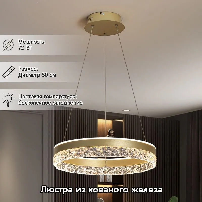 Люстра подвесная sat LED, кол-во ламп: 1 шт