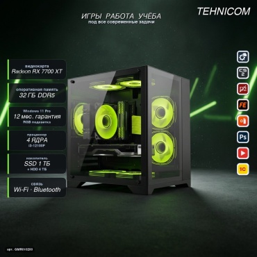 Tehnicom i3-12100F / RX 7700 XT 12 Гб / 32 Гб / 4000 Гб HDD+SSD 1000 Гб / Win 11 Pro
