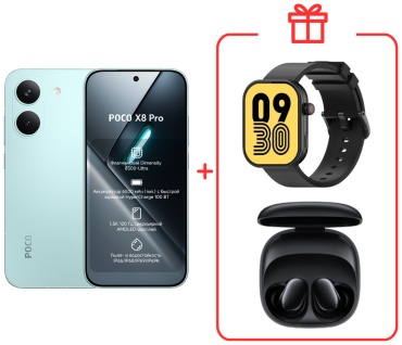 Poco X8 Pro 12 ГБ/512 ГБ зеленый + подарок