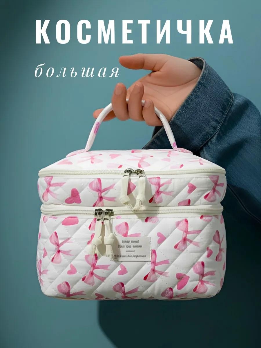Косметичка канвас белый 17X27 см