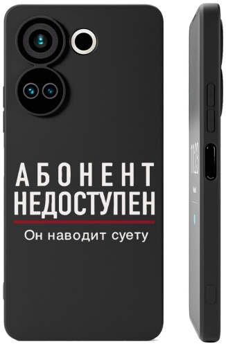 Чехол для TECNO Camon 20, Camon 20 Pro рисунок