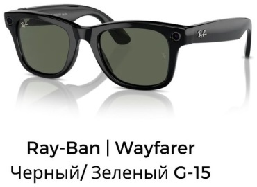 Ray-Ban квадратные однотонные
